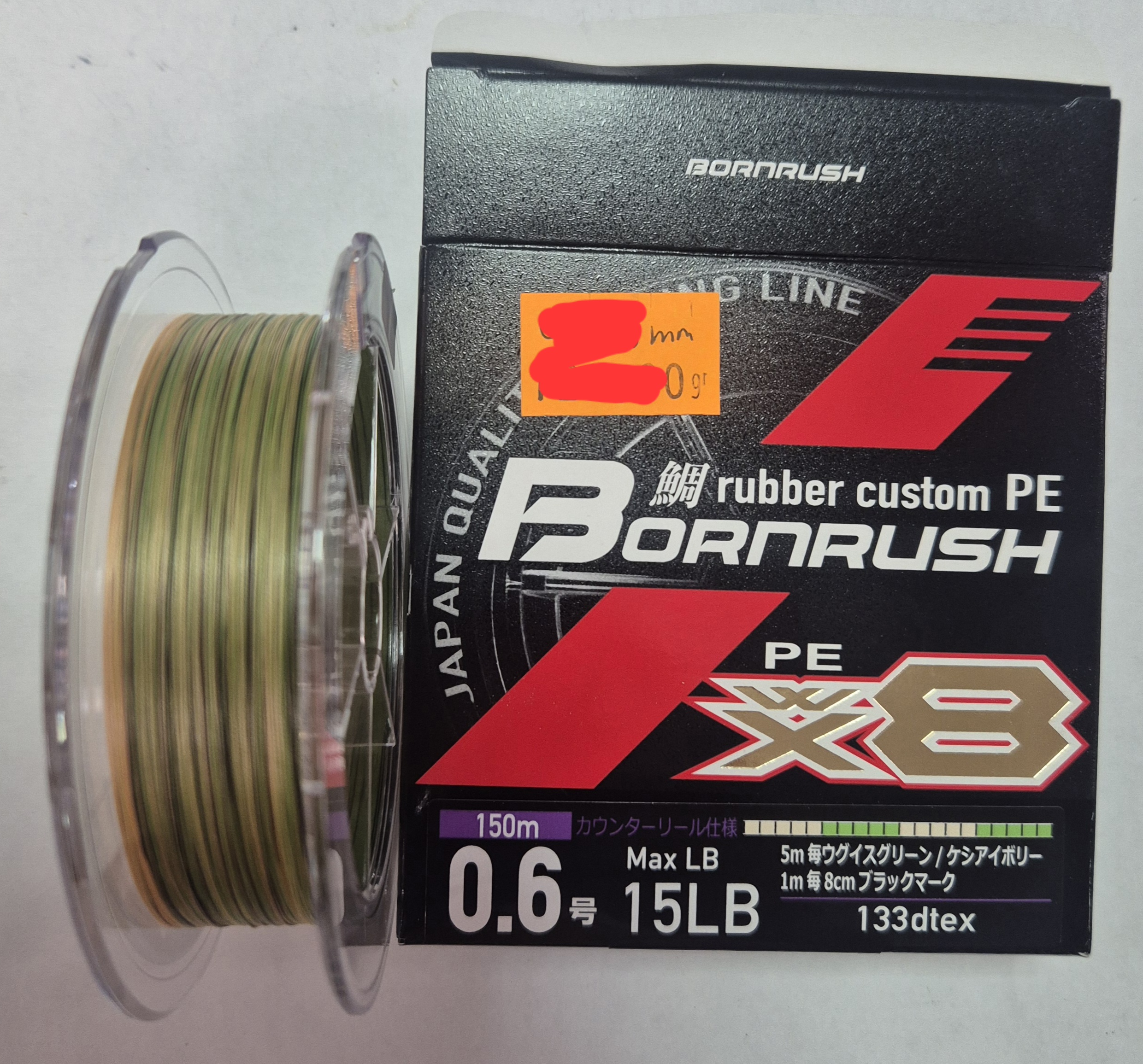 PLECIONKA YGK X-Braid Bornrush WX8 150m (multicolor) PE #1.0 0,165mm 22lb/9,9kg - JAPOŃSKA